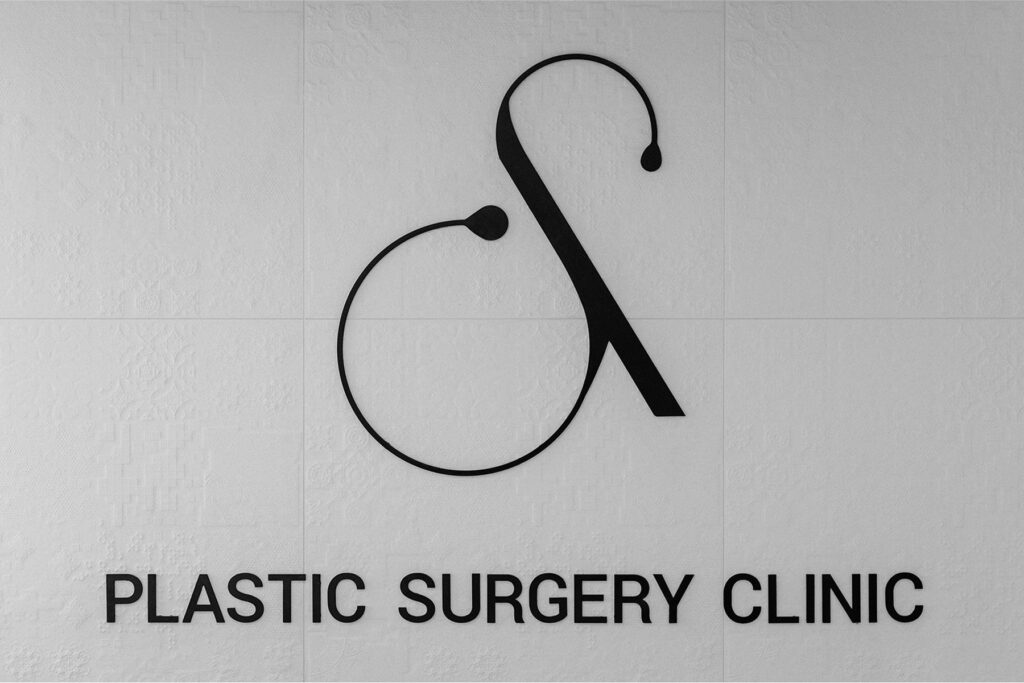 Plastic Surgery Clinic - Sotirios Ioannidis